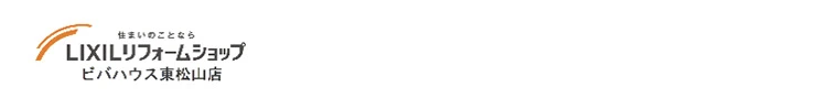 LIXILリフォームショップビバハウス東松山店
